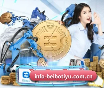 贝博体育 APP